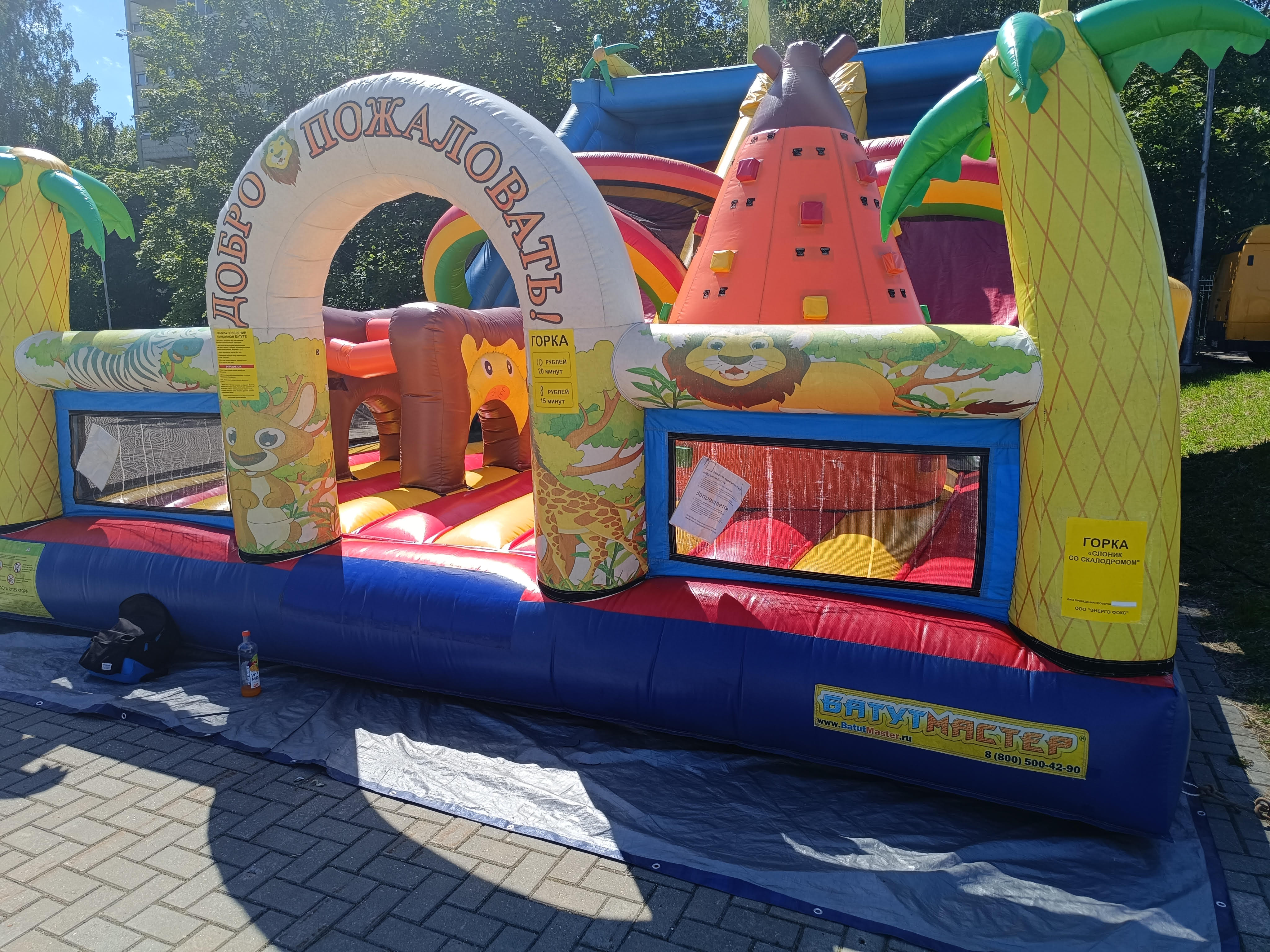 Надувная горка Слоник